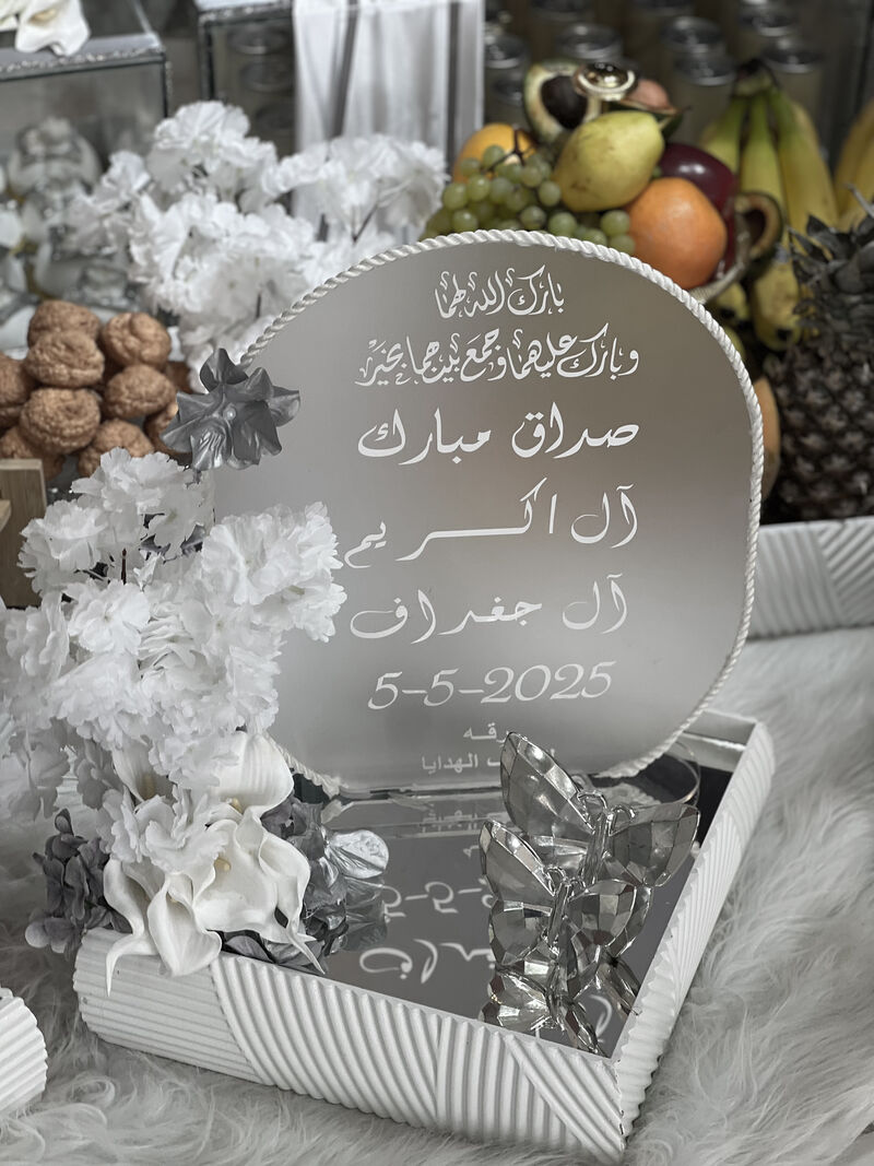 تغليف فاخر 19