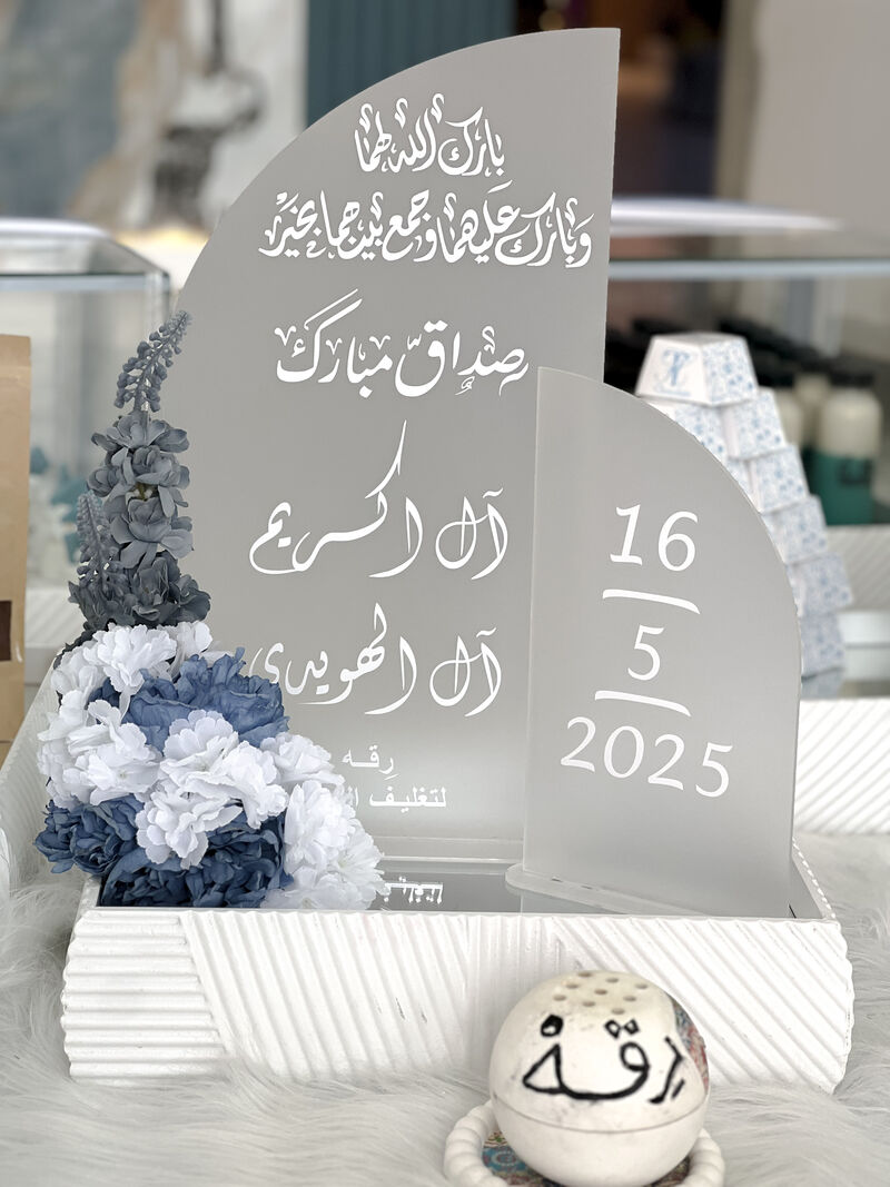 تغليف أنيق 20