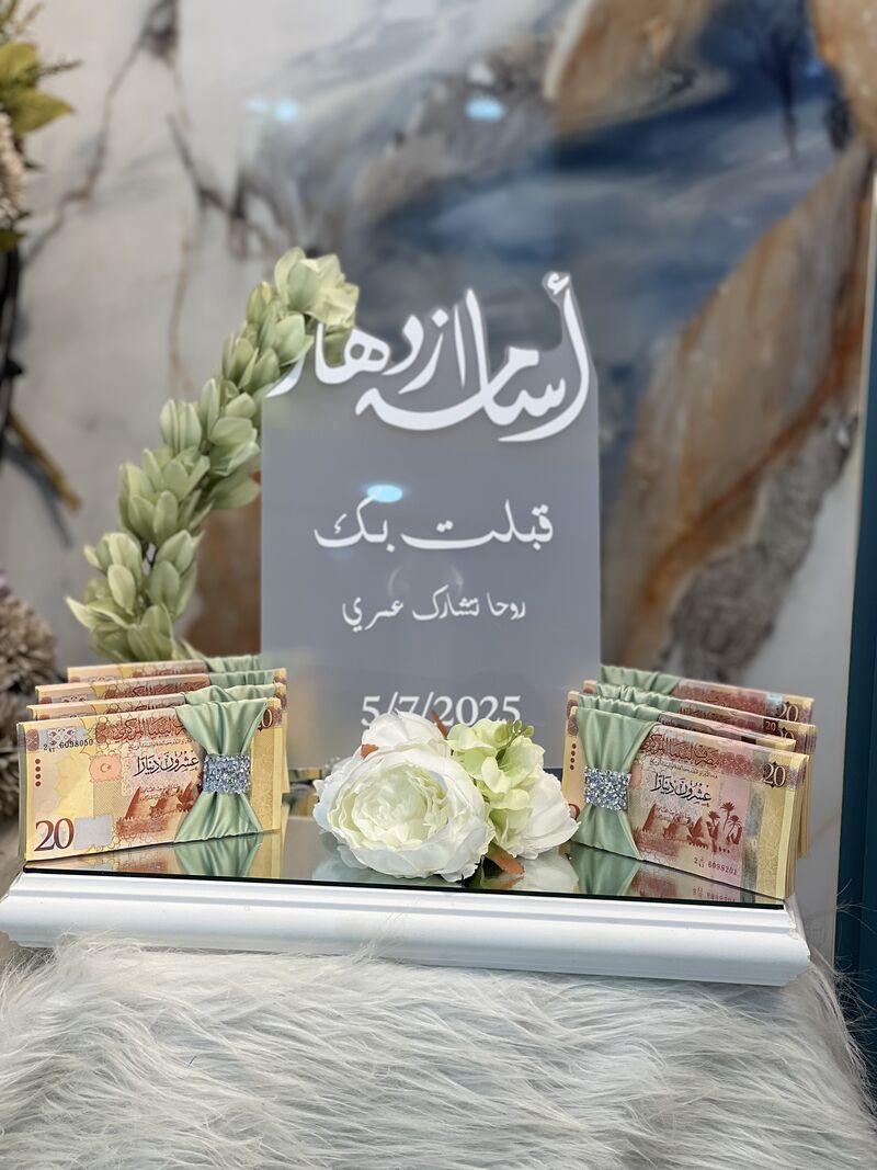تغليف مميز 3